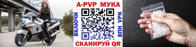 наркотики  Сольвычегодск  Alpha-PVP мука 