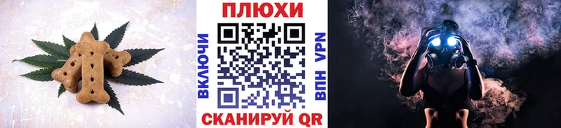Canna-Cookies конопля  mega маркетплейс  Сольвычегодск 