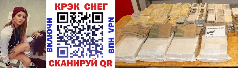 где можно купить наркотик  Сольвычегодск  Cocaine VHQ 