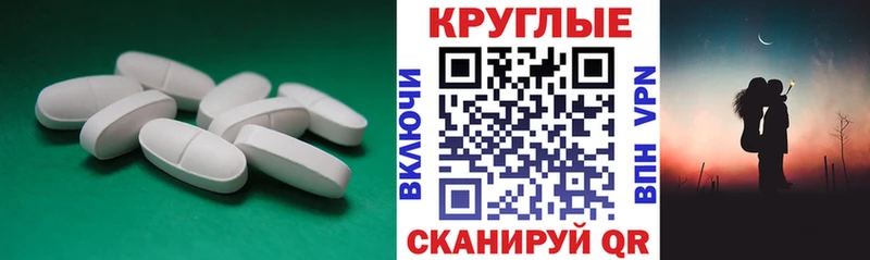 нарко площадка формула  Сольвычегодск  Экстази 280 MDMA 