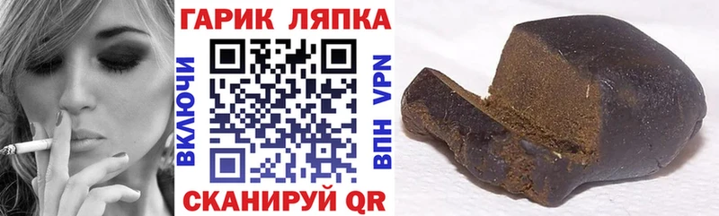 блэк спрут сайт наркота Сольвычегодск ГАШ гарик