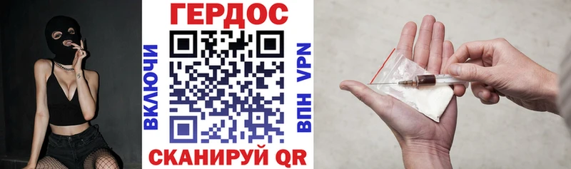 ГЕРОИН афганец  купить   Сольвычегодск 