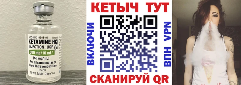 КЕТАМИН ketamine где купить наркоту Сольвычегодск