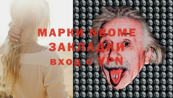 мефедрон VHQ Алексеевка