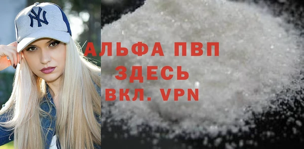 таблы Алексин