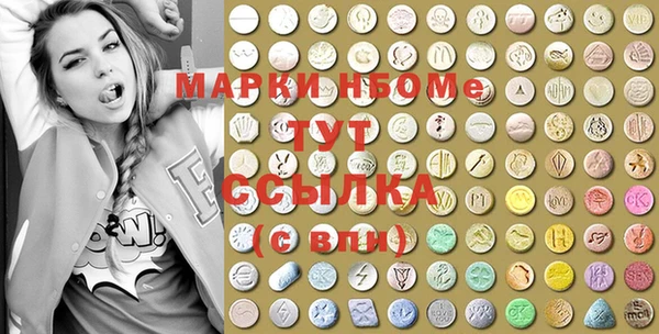 MESCALINE Абаза