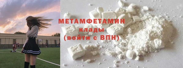 мефедрон VHQ Алексеевка