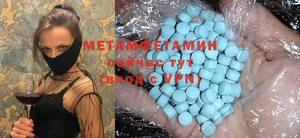 мефедрон VHQ Алексеевка