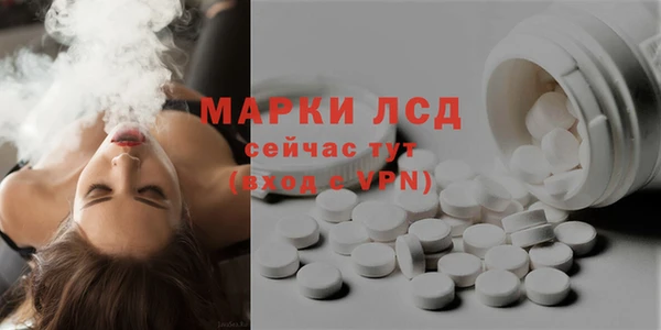 мефедрон VHQ Алексеевка