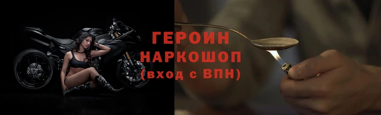 прущие грибы Алзамай
