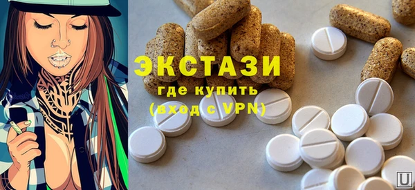 мефедрон VHQ Алексеевка
