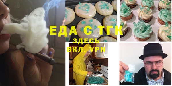 прущие грибы Алзамай