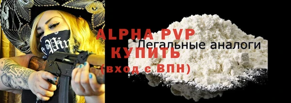 таблы Алексин