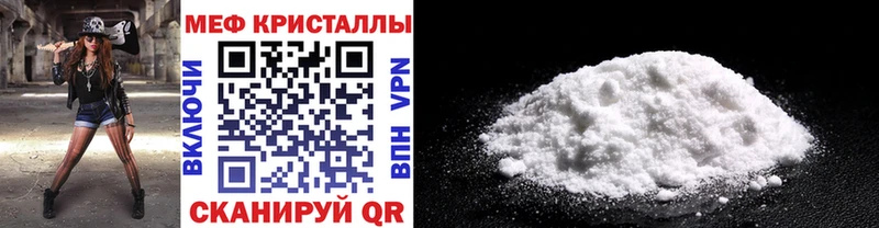 Мефедрон mephedrone  где купить наркоту  Сольвычегодск 