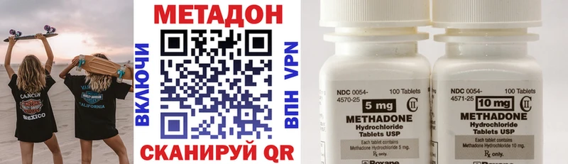 МЕТАДОН белоснежный Сольвычегодск
