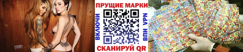 Марки 25I-NBOMe 1500мкг  МЕГА   Сольвычегодск 
