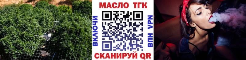 мега ССЫЛКА  Сольвычегодск  ТГК вейп с тгк 