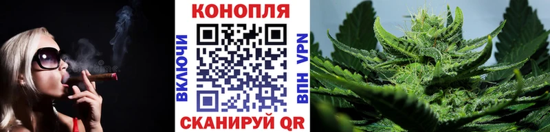OMG   купить  цена  Сольвычегодск  Марихуана Bruce Banner 